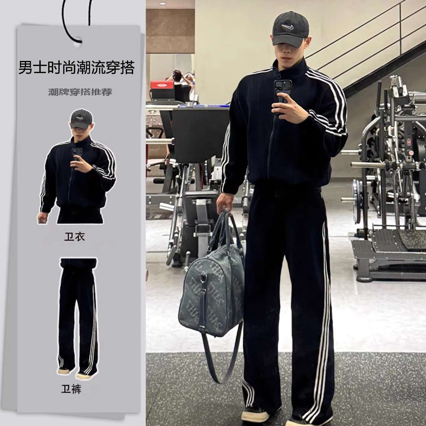 韩版Uamtor黑色三条杠健身运动套装男26秋冬穿搭美式卫衣外套休闲