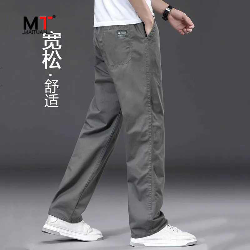 高端纯棉休闲裤子男士2026新款春秋夏季男裤直筒宽松大码长裤男款