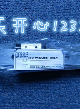 速发TRK导轨滑块R25YH R0YR S5R S45R W5A W17CR