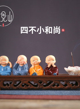 速发四不件和尚汽车摆个中控台小性创意车载可爱车内装饰品工艺品