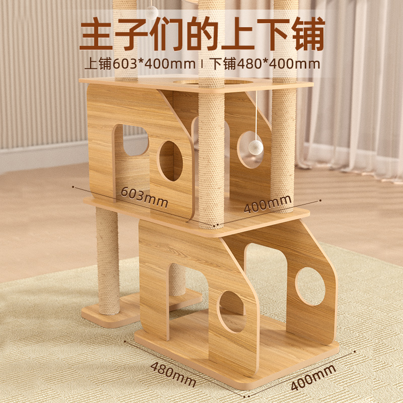 速发猫爬架猫窝猫树一体猫抓板豪华大型猫爬柱太空舱猫架子猫跳台