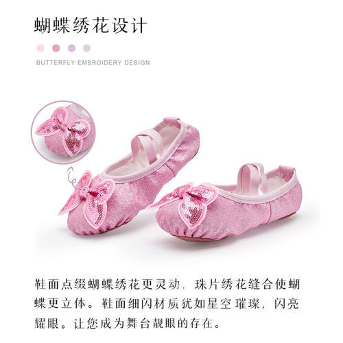 速发儿童中国软底练功成人形舞幼儿跳体猫爪男童芭蕾舞鞋