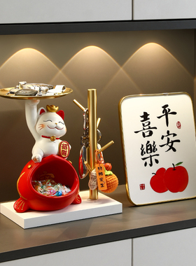 速发新房关招财猫收纳玄子摆品客厅家居饰件搬家礼物乔迁新居礼品