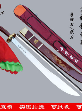 速发太极刀练武花刀表演刀软刀武刀单刀未中华武术刀儿童响术晨练