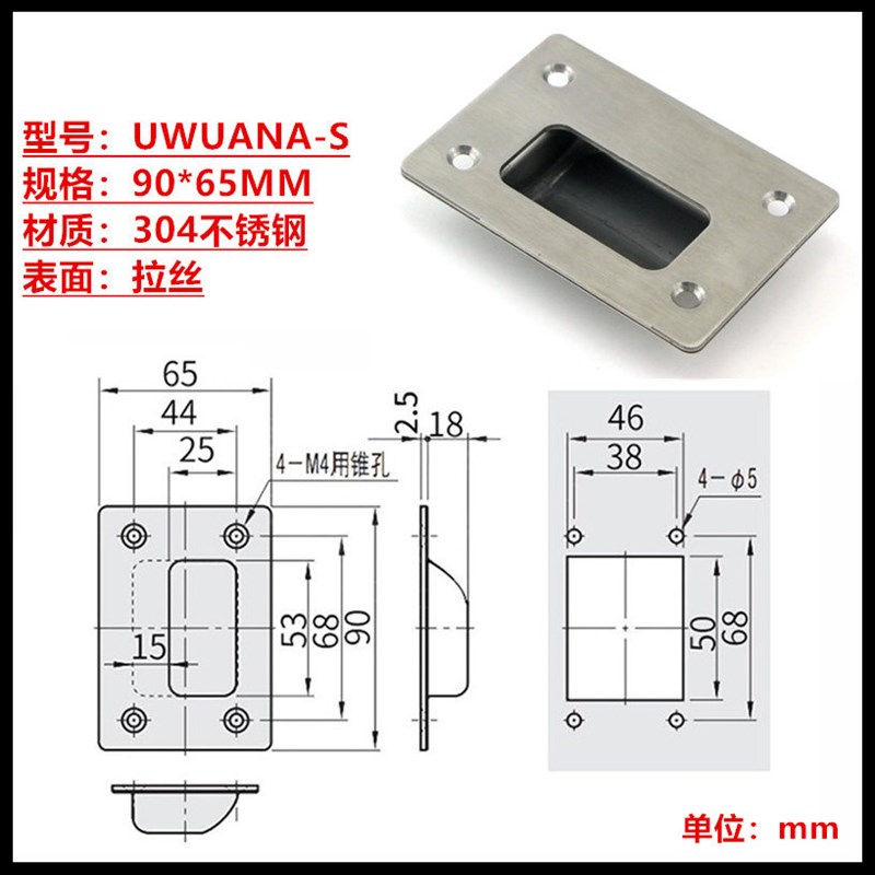 速发不锈钢暗拉手嵌入式内推拉衣橱平装暗藏柜门移门抽屉明装拉手