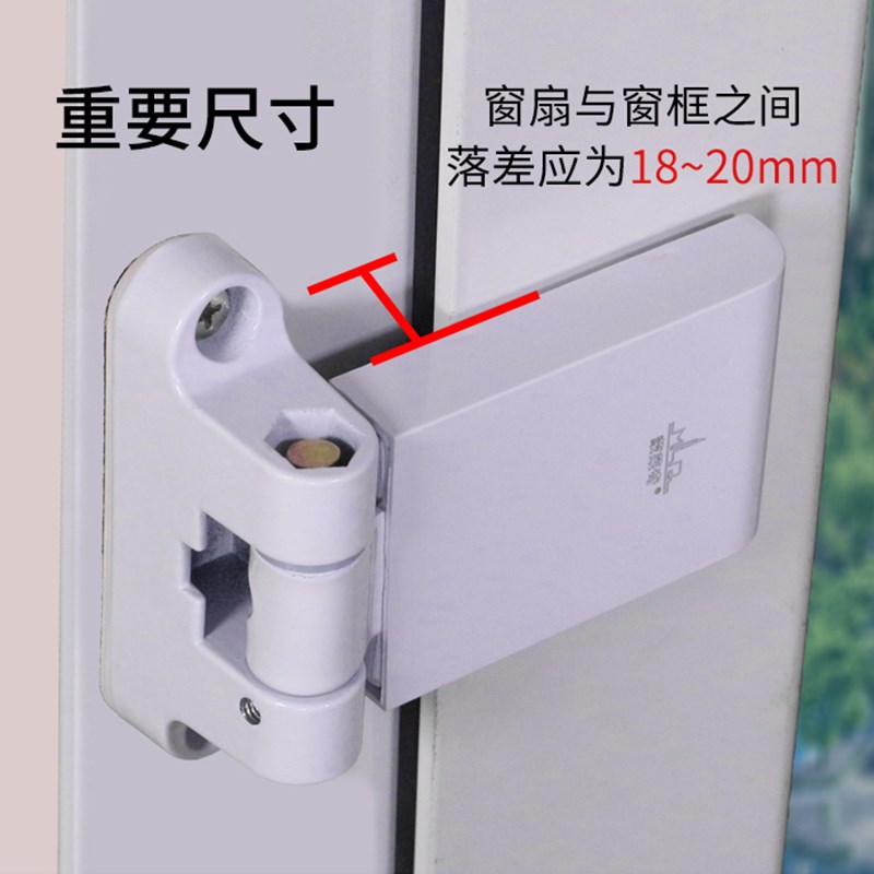 速发老式塑钢门加重型门合页推拉双向绞链窗户铰链门窗配件