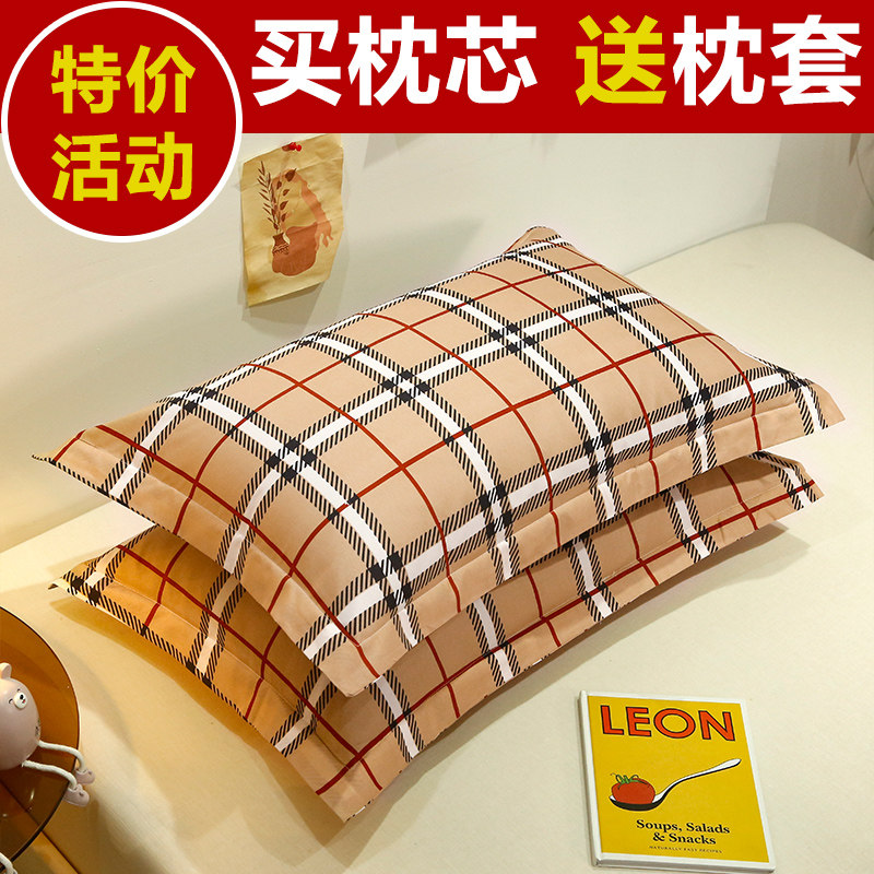 速发单人枕头加带枕套套装宿舍学只单个大号枕芯男酒店整头家用一