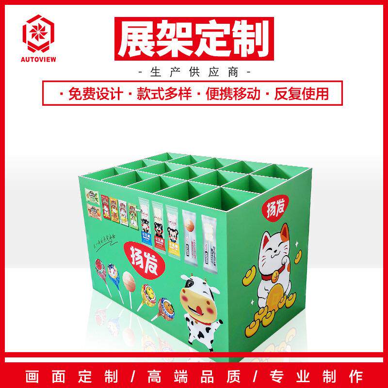 现货超市散货堆替代纸货架陈列架创意小摊堆X头台展示台架