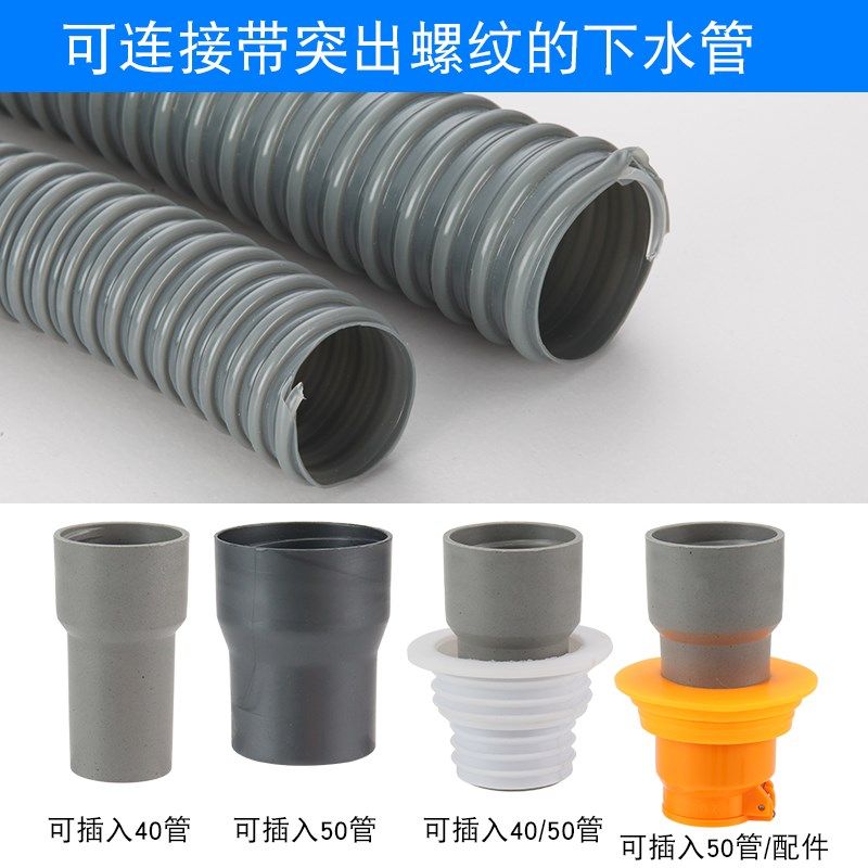 现货厨房水槽下水管尾部配件接头转换接头尾通40/50洗菜盆变径下