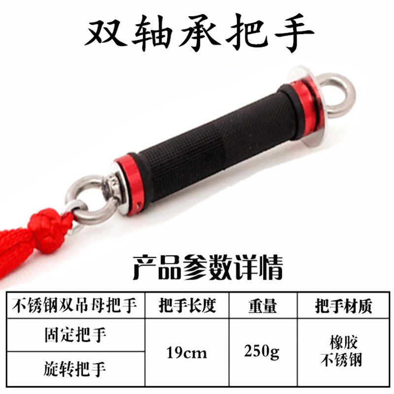 速发麒麟鞭把手轴承把响鞭鞭子钢鞭甩鞭把旋转鞭把健身鞭手把