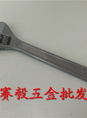 速发非常的活动扳手/活络6手/活扳手扳寸寸寸10寸12815寸18寸