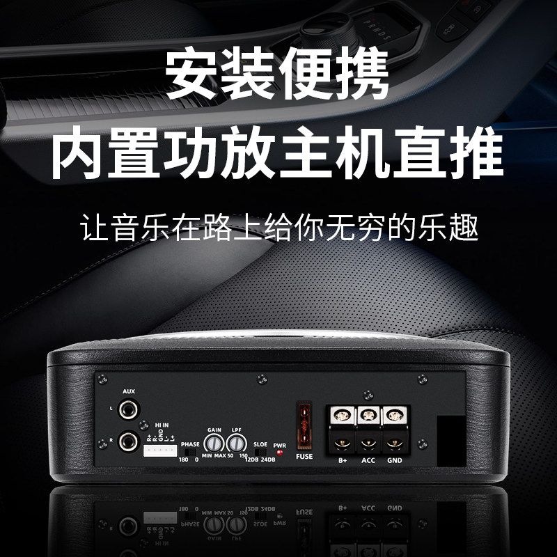 速发车载低音炮大功率DSP超薄座椅低音炮重低音汽车12 V24V功
