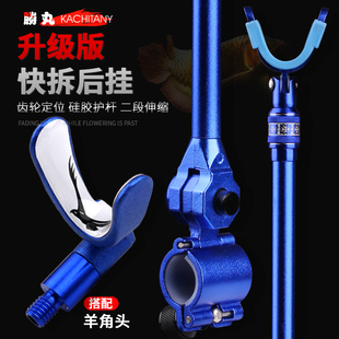 速发炮台后挂支架配件天线 竿架大钓台物架羊钓鱼杆角头支架头