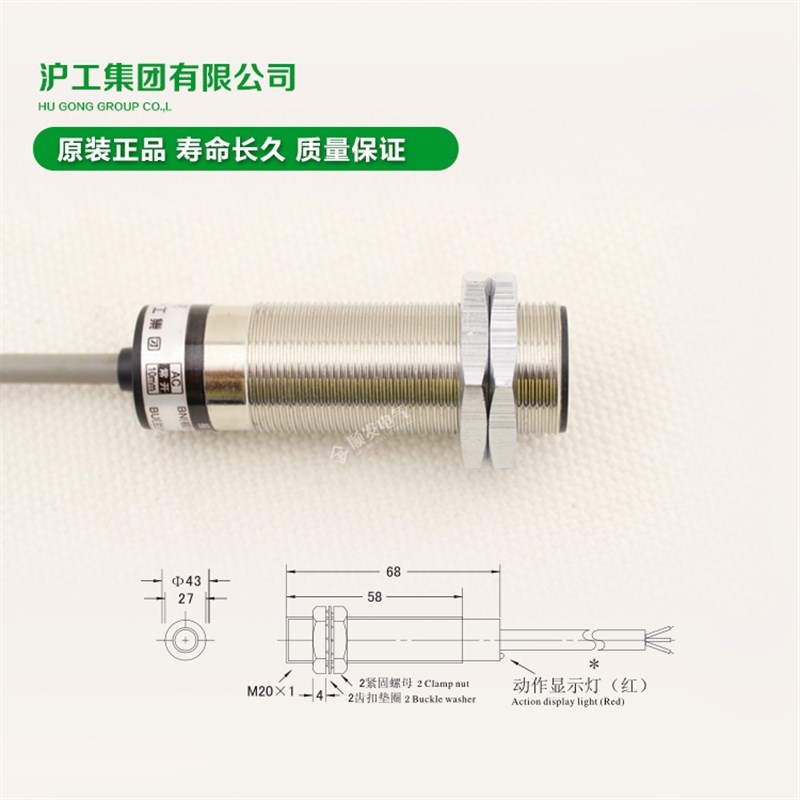 现货速发沪工LJ20A-5-Z/CY 直流四线PP常开+常闭 M20 接近开关 感