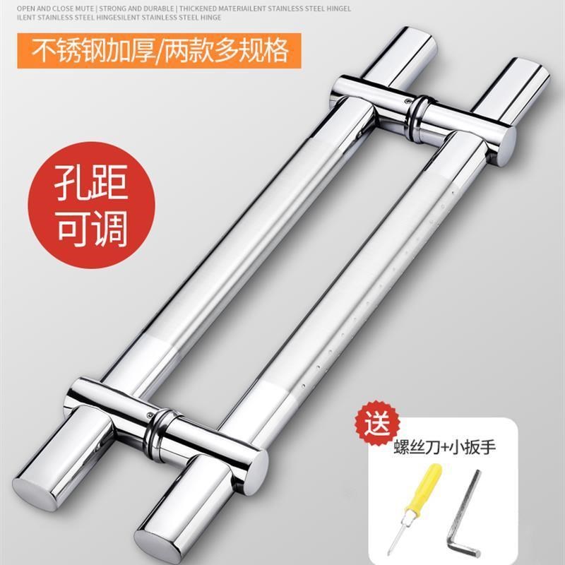 速发加厚玻璃门拉扶不锈钢766门把手对装商铺店框铺大无推拉门手