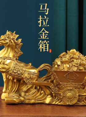 速发元铜马拉聚宝盆纯上发财十二生肖马招财开运家居工艺礼品摆件