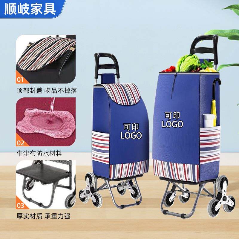 速发老人拉杆购物车家用便携拉货两用可拆卸折叠买菜爬楼手拉小推