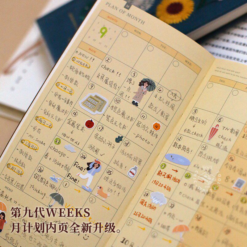 速发【特价】本子事多 2026weeks周计划本自填日期方格效率手帐日