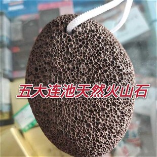 速发五大连池火山石搓脚石磨脚石去死皮挂绳礼盒装搓脚石