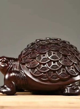 速发黑檀木雕龟摆件公木质金办乌龟手把件家居客厅装饰钱实桌面小