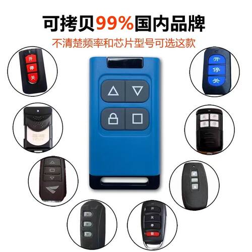 速发WJ22自动调频率多用途拷贝 对拷  自动门增加