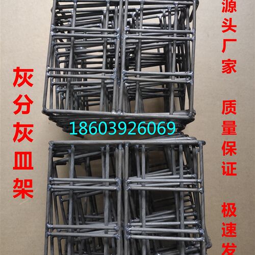 速发煤炭化验灰皿架智能马弗炉灰分试验灰皿架耐高温镍铬灰皿架试