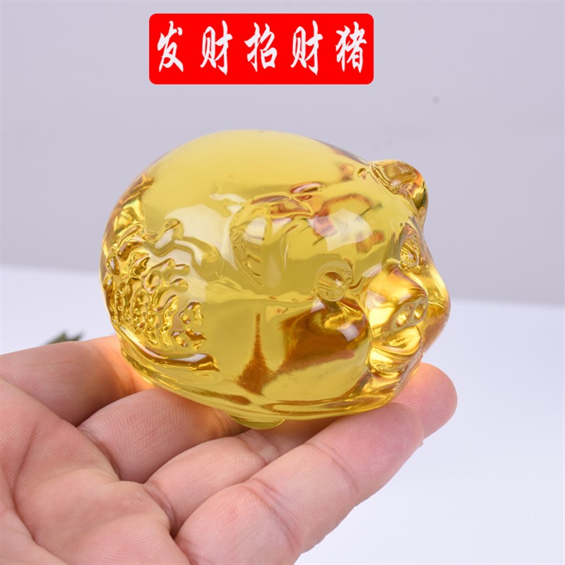速发黄水晶发财猪小摆件开业庆典小礼品吉祥生肖小猪儿童玩具汽车