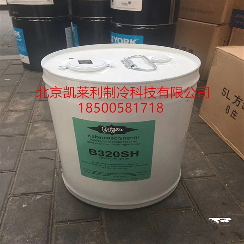 速发B20SH冷冻油CPI14214-20螺E压缩机润滑油杆-70 B5.2 2