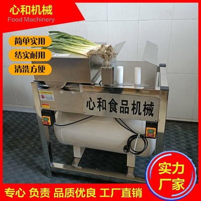 速发快速韭菜去皮机鲜大葱去泥吹皮机香葱蒜黄韭黄气动干式清洗机