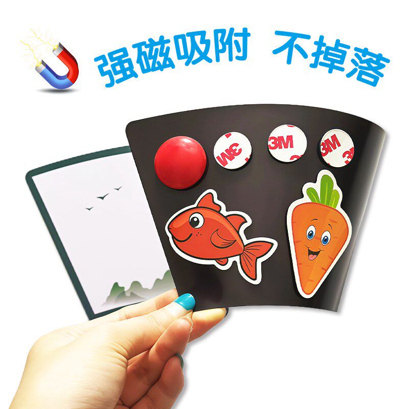 速发小学英语文数学公开课板书贴卡片可擦写磁吸力条铁空白黑板贴