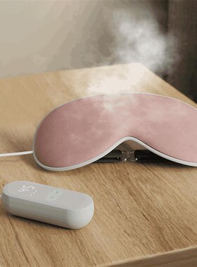 速发 t Eye Mger Vitio Htig Eye Mask Reve Fat