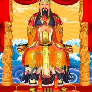 速发大小款 老天爷 玉天地爷神像挂像卷轴挂画自粘贴画可带木框