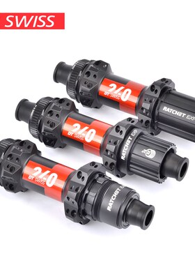 速发2020新款DT SWI 240山地碟刹直拉中锁培林花鼓桶轴快拆ST148