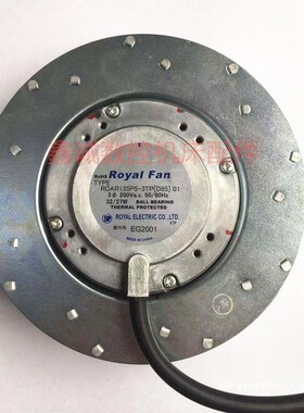 速发全1轴主风扇RC15P5-TP【D85】01散机160/新0