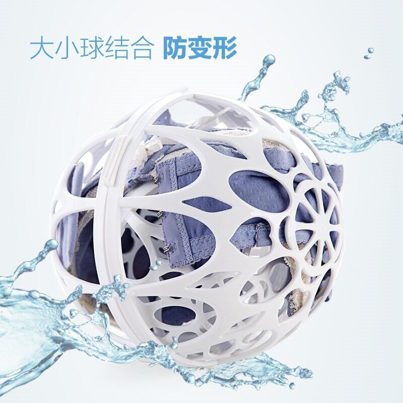 速发文胸清洗神器清洗球内衣洗护袋洗衣机专用去污防变形洗胸罩网