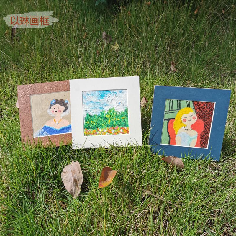速发儿童装裱棒简易水彩画框卡纸正方形小框画框画框油画以琳相框