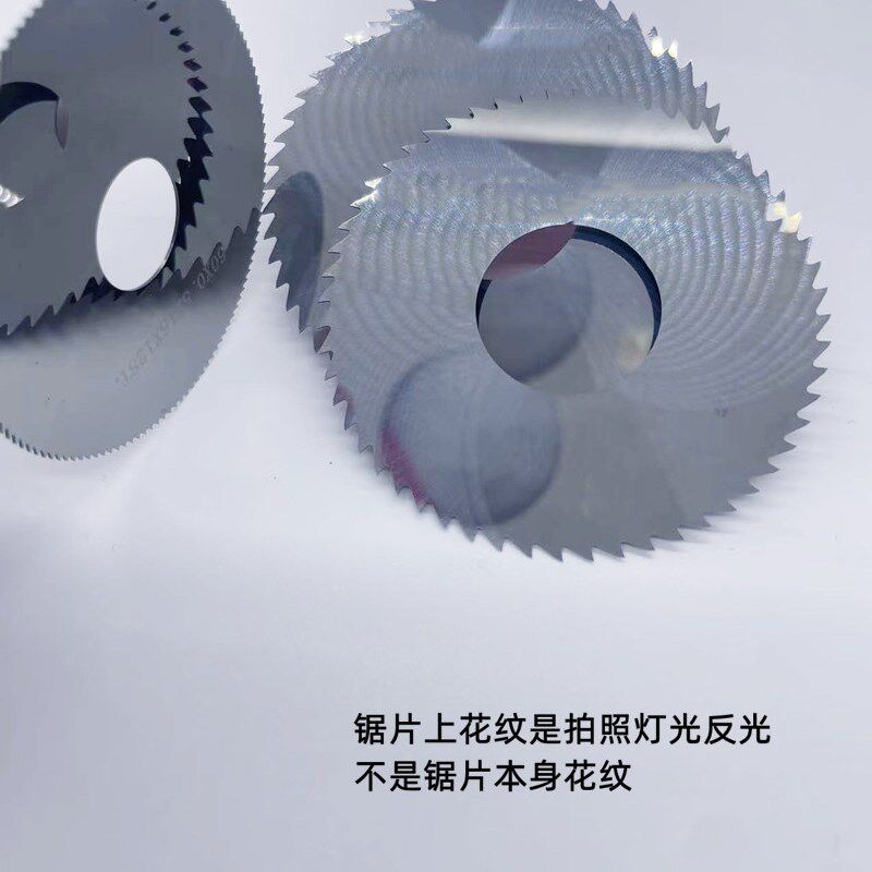 速发株洲整体硬质合金锯片钨钢切口铣刀圆锯片切割片40 50 V60 75