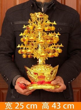 速发明灯树灯光树带可旋转开业装饰品金元宝元宝摆件摇钱树聚宝盆