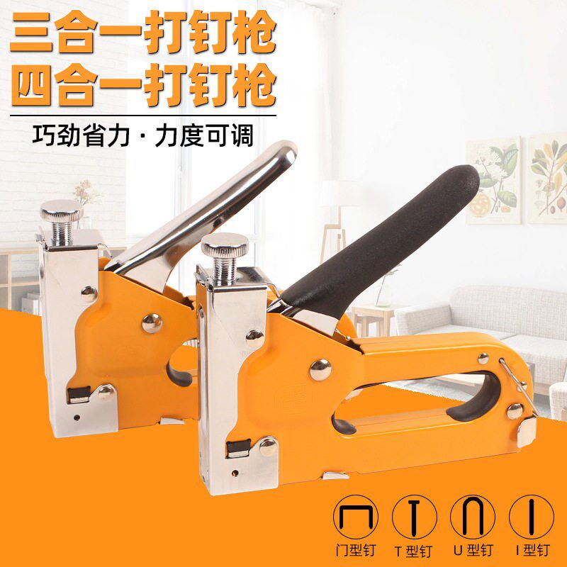 速发三用手动射钉枪四用码钉枪U型T木工钉枪器马订枪气钉打钉枪马