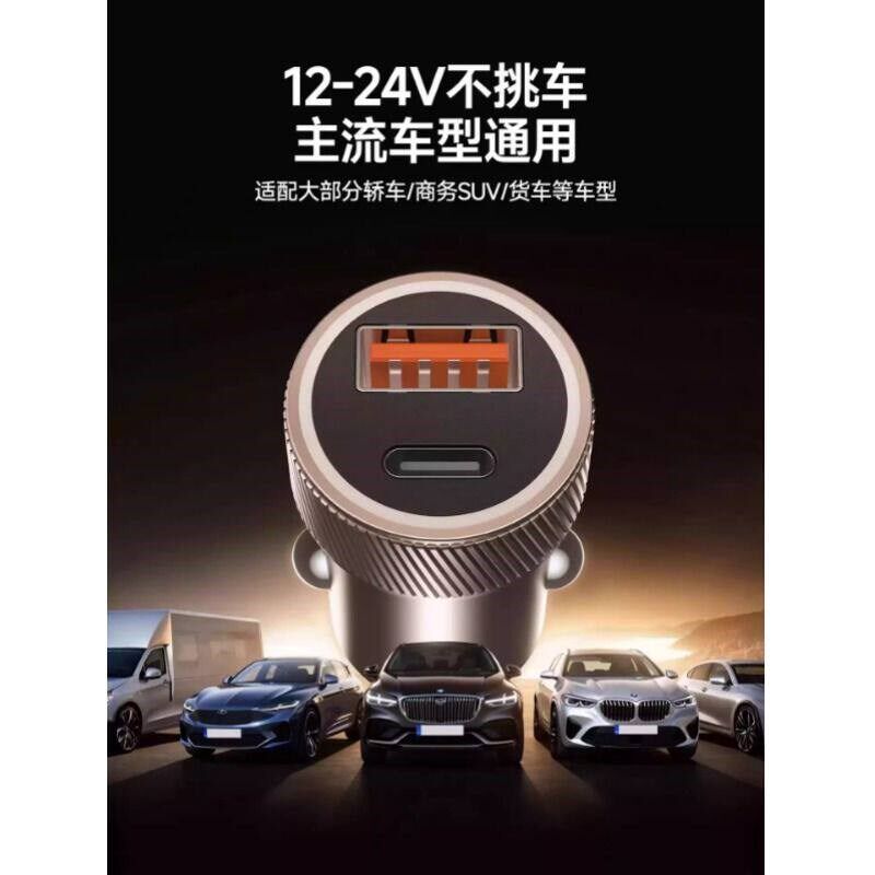 速发车载双口0w适用viv点烟转接快充头