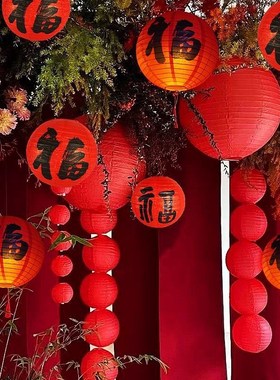 速发纸灯笼福饰装饰古风红色挂字挂件中式场景布置道具5.1劳动节