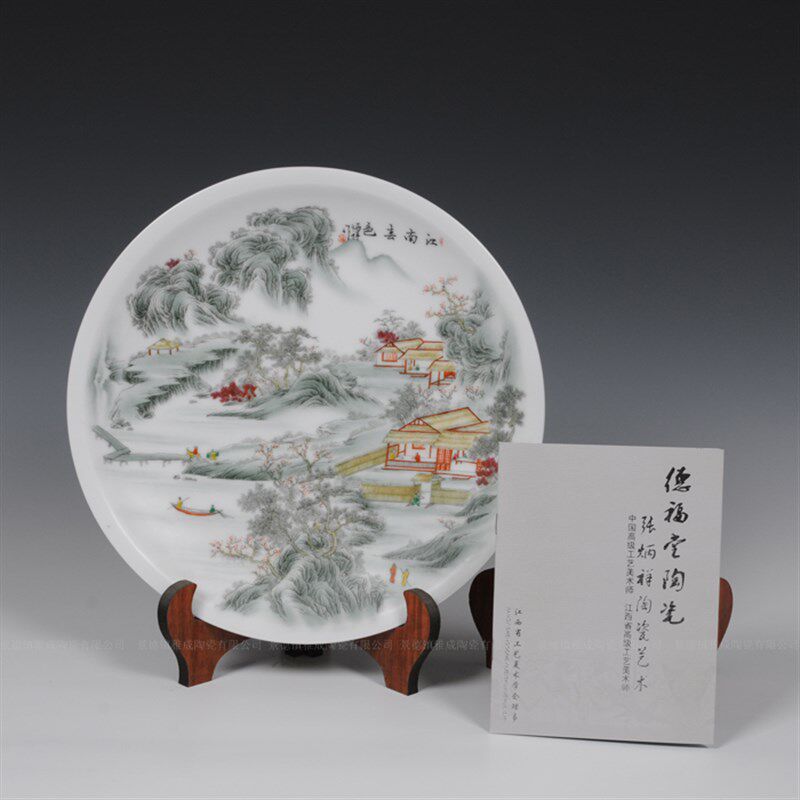 速发景德镇陶瓷器 手绘山水瓷盘摆件装饰挂盘 工艺品摆件瓷盘 张