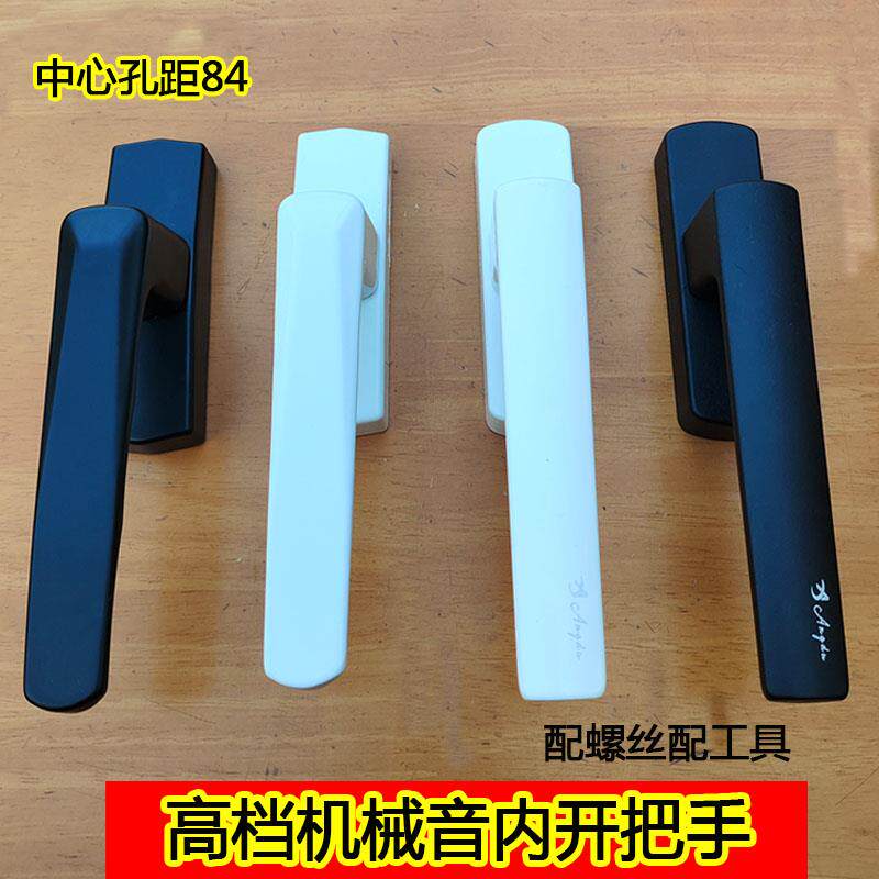 现货内开把手拉手内开o内倒平开断桥玻璃门窗执手5055两点锁孔距8
