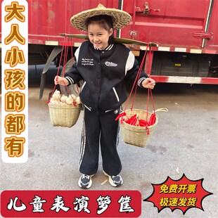 速发学校运动会箩筐儿担道具幼扁园舞台玩具孩子表筐竹演儿童扁担