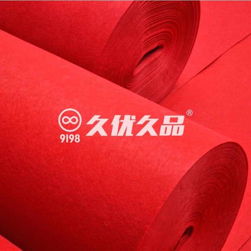 速发装修护面保护毯地板保护膜砖瓷砖保地毯一次性结婚地业后红色