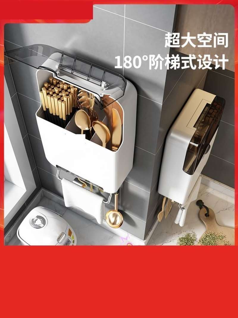 速发筷子收纳盒挂墙筒家庭2021新款实用放的置物架上厨房用品家具