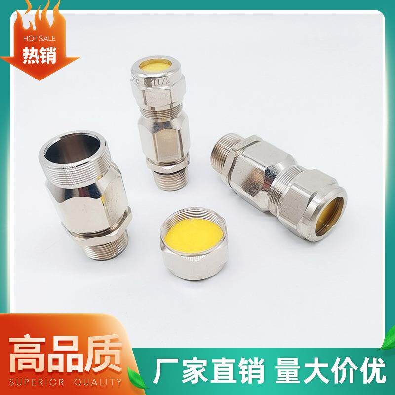 现货黄铜G2寸 铠装电缆接头金属接头S铠装密封填料函