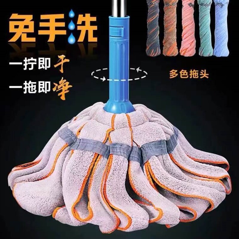 速发。洗脱一体拖把扦把家用厨房拖地去油客厅瓷砖专用免手洗款懒