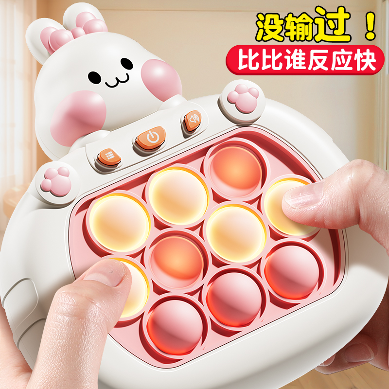 速发按按乐打地鼠玩具男解儿童速推机孩益智捏关孩压掌上捏闯乐