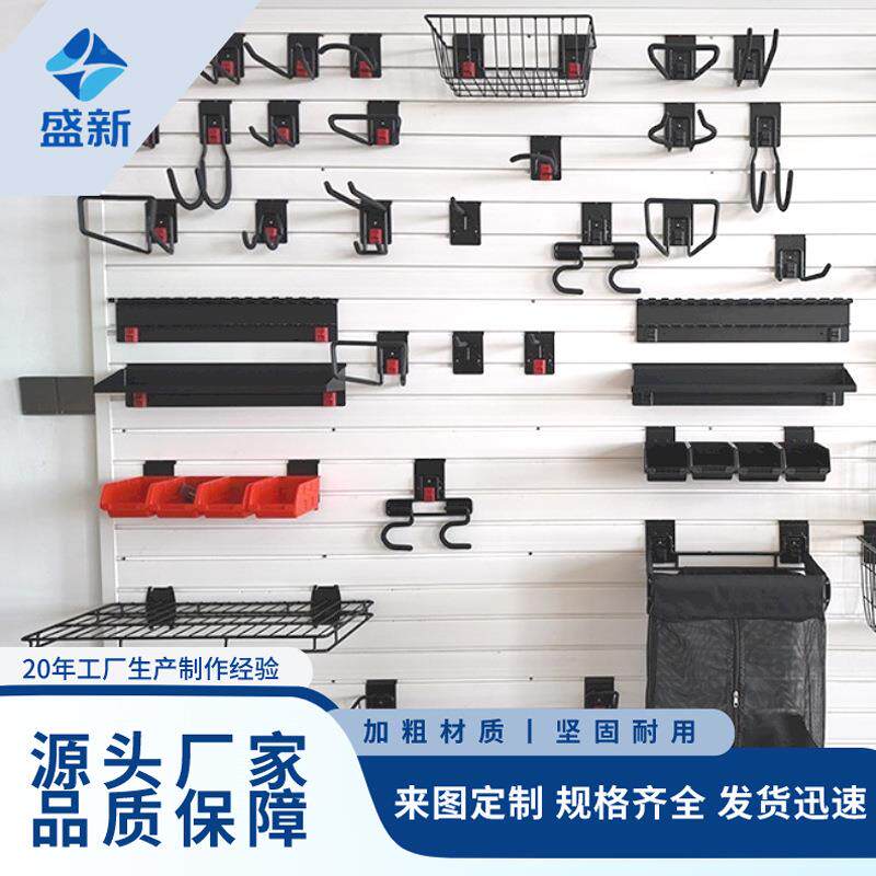 速发板墙挂钩+新款板条墙锁扣挂钩挂篮+车库水管梯子椅子工具收纳